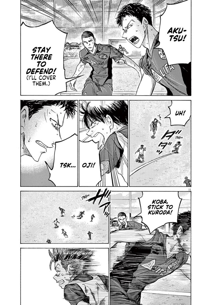 Ao Ashi, Chapter 146 image 12